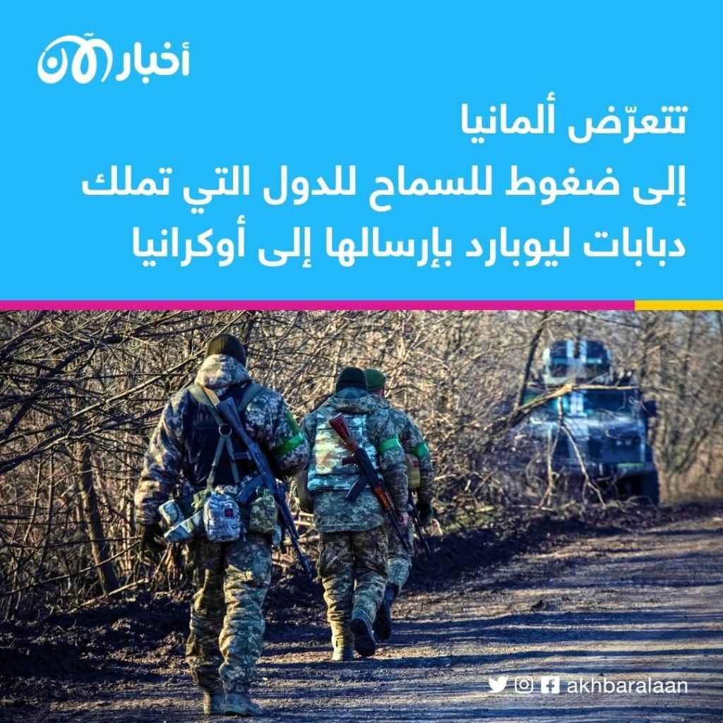 500 مليون دولار مساعدات إضافية من الاتحاد الأوروبي لتسليح أوكرانيا