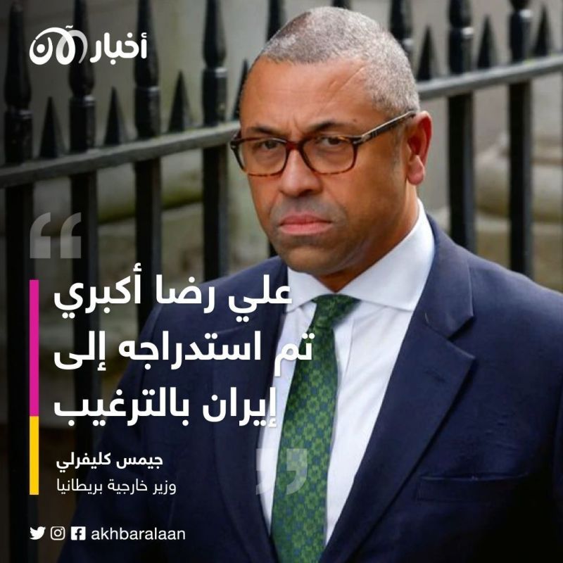 الاحتجاجات الدولية على إعدام علي أكبري متواصلة.. ولندن تتخذ المزيد من الإجراءات ضد إيران 1 الاحتجاجات الدولية على إعدام علي أكبري متواصلة.. ولندن تتخذ المزيد من الإجراءات ضد إيران