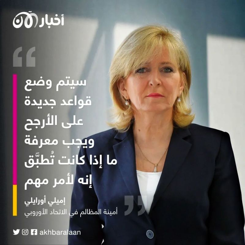 بعد فضيحة فساد.. مطالبات بـ"تغيير في ثقافة" العمل داخل البرلمان الأوروبي 1 بعد فضيحة فساد.. مطالبات بـ"تغيير في ثقافة" العمل داخل البرلمان الأوروبي