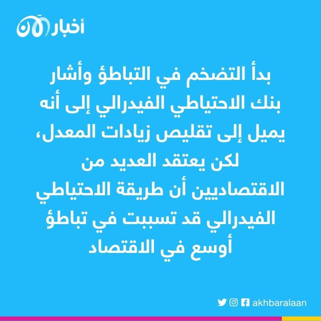 61% من الاقتصاديين يتوقعون ركودًا في 2023.. كيف تكسب منه؟