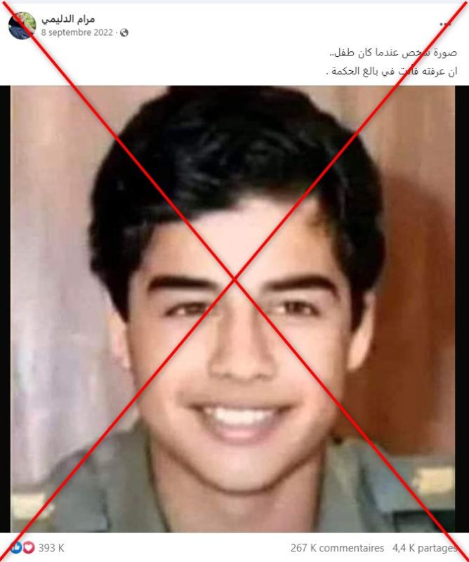 صورة حفيد صدام حسين تشعل السوشيال ميديا.. ما حقيقتها؟