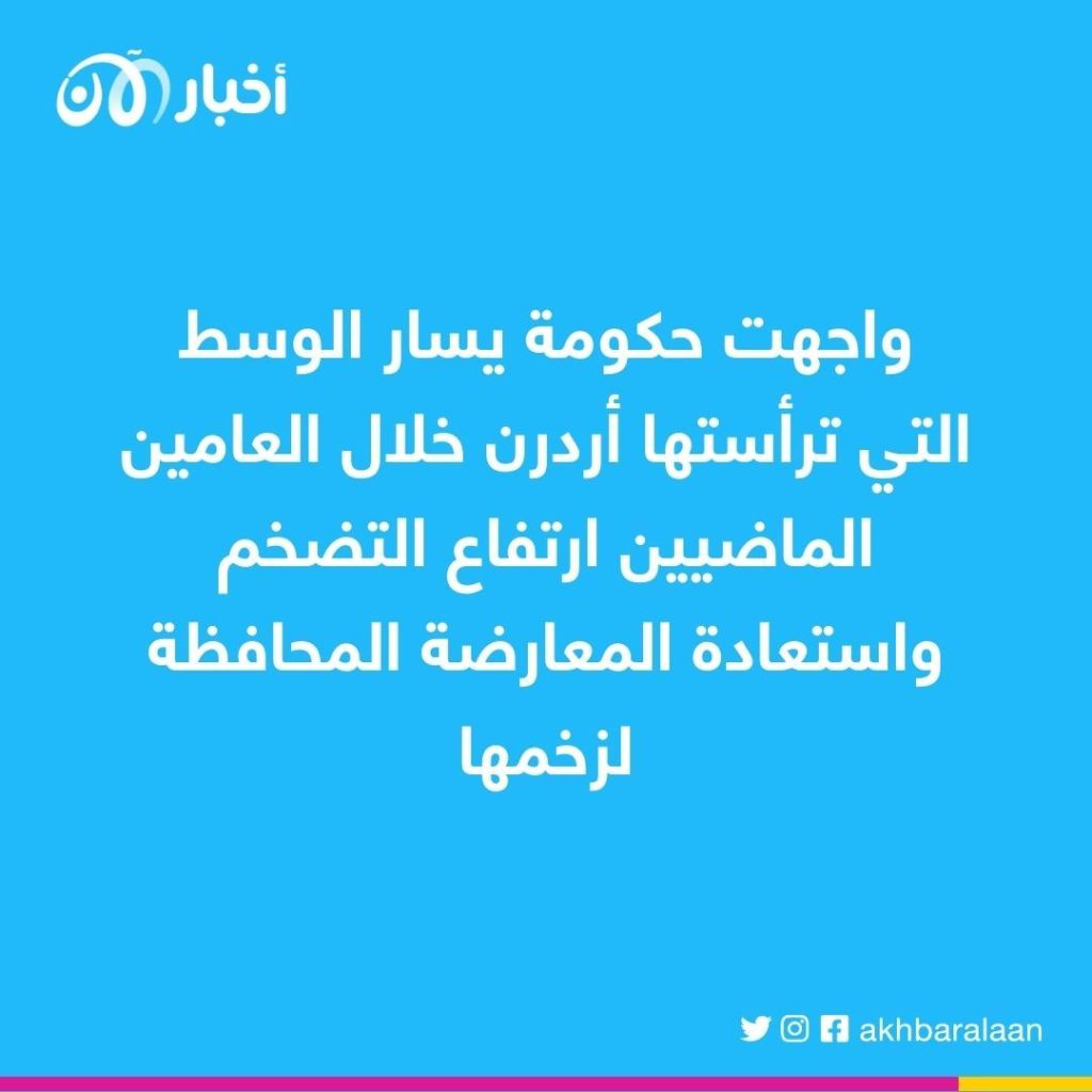 كريس هبكينز يتولى رسميا رئاسة وزراء نيوزيلندا خلفا لجاسيندا أردرن