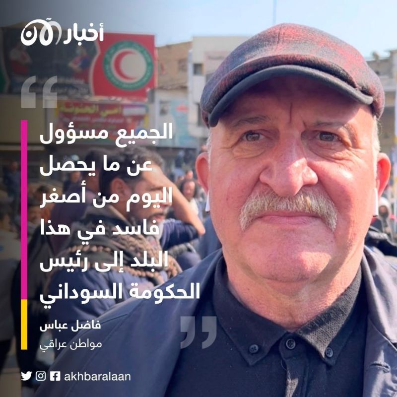 وسط انهيار قياسي للدينار.. العراقيون ينتفضون في وجه مافيا تهريب الدولار إلى إيران 1 وسط انهيار قياسي للدينار.. العراقيون ينتفضون في وجه مافيا تهريب الدولار إلى إيران