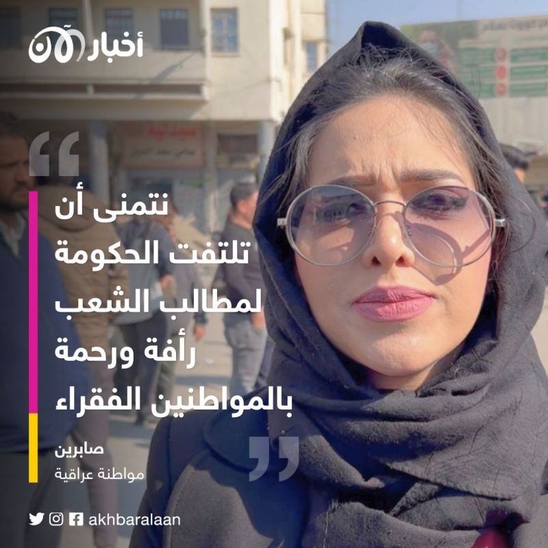 وسط انهيار قياسي للدينار.. العراقيون ينتفضون في وجه مافيا تهريب الدولار إلى إيران 2 وسط انهيار قياسي للدينار.. العراقيون ينتفضون في وجه مافيا تهريب الدولار إلى إيران