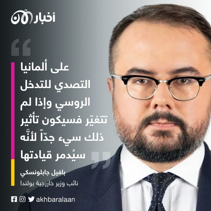 ما تأثير دبابات ليوبارد على مسار الحرب في أوكرانيا؟ "خارجية" بولندا تكشف متى يمكن بدء استخدامها