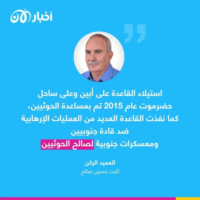 عصر الانشقاق (3): لماذا يرفض الجنوبيون في القاعدة إمارة باطرفي؟