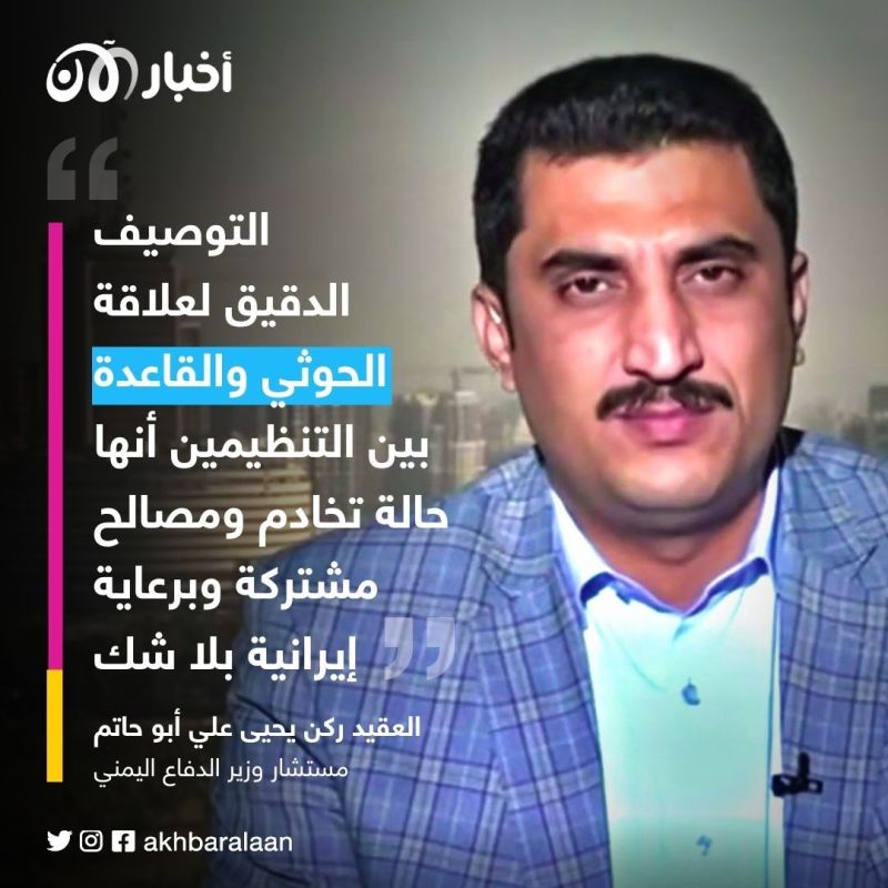 عصر الانشقاق (3): لماذا يرفض الجنوبيون في القاعدة إمارة باطرفي؟