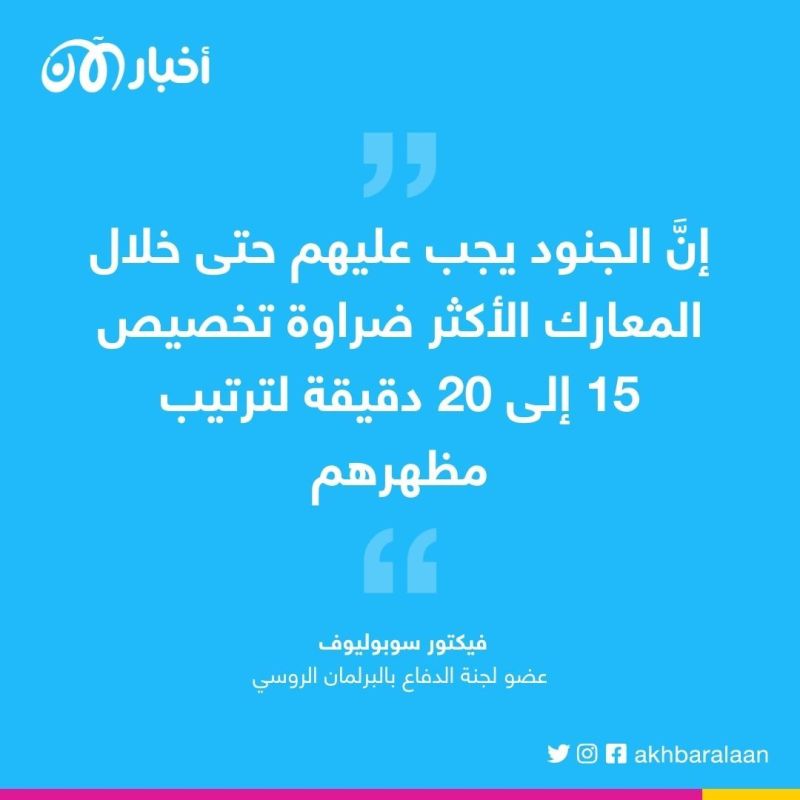 بعد قرار حظر اللحى.. هل من مُنقذ للأقليات المسلمة في روسيا من بطش بوتين؟