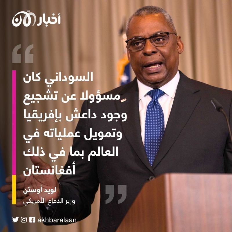 مقتل القيادي البارز في داعش بلال السوداني إثر عملية إنزال بالصومال 1 مقتل القيادي البارز في داعش بلال السوداني إثر عملية إنزال بالصومال