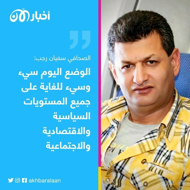 ليبيا المدمرة ترسل المساعدات.. كيف وصلت تونس إلى هذه الحال؟