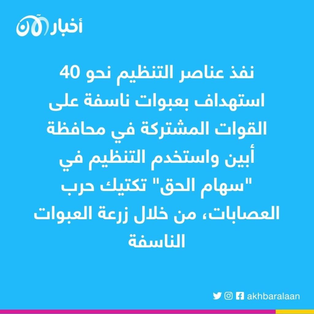 خطة استباقية لزعيم القاعدة في اليمن لضرب المحافظات المحررة بالمفخخات 1 خطة استباقية لزعيم القاعدة في اليمن لضرب المحافظات المحررة بالمفخخات