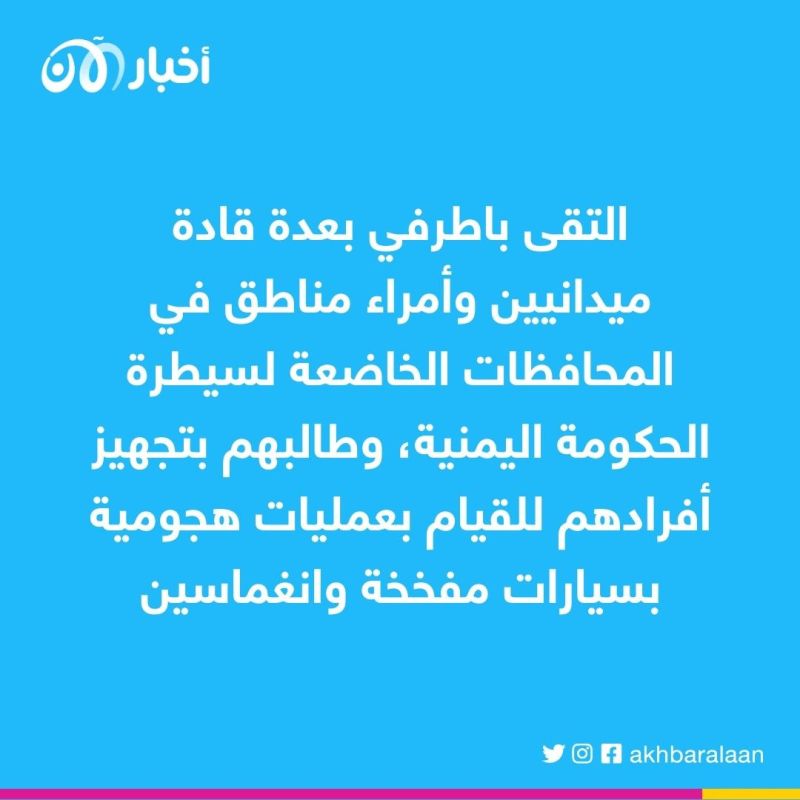 خطة استباقية لزعيم القاعدة في اليمن لضرب المحافظات المحررة بالمفخخات 2 خطة استباقية لزعيم القاعدة في اليمن لضرب المحافظات المحررة بالمفخخات