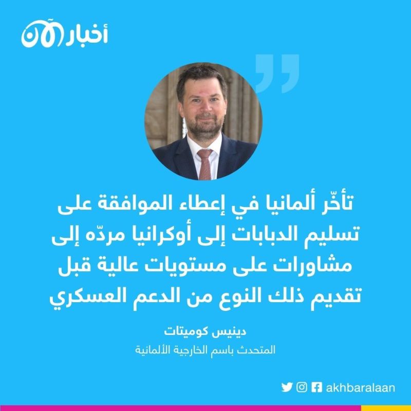 لماذا تعتبر ملكية الدول للأسلحة مشروطة.. وهل أدخلت الدبابات الناتو بصراع مباشر مع روسيا؟