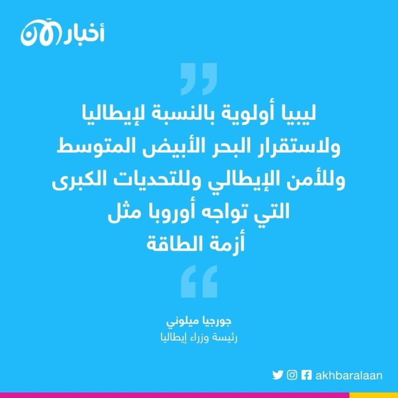 توقيع اتفاق "تاريخي" للغاز بين ليبيا وإيطاليا 1 توقيع اتفاق "تاريخي" للغاز بين ليبيا وإيطاليا
