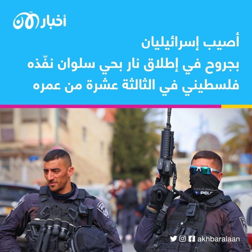 رئيس الوزراء الإسرائيلي يتعهّد برد "قوي" على هجومي القدس