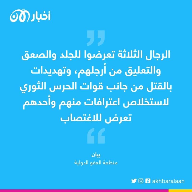 تحذيرات من إعدامات جديدة في إيران وعدد قتلى الانتفاضة الشعبية في ازدياد