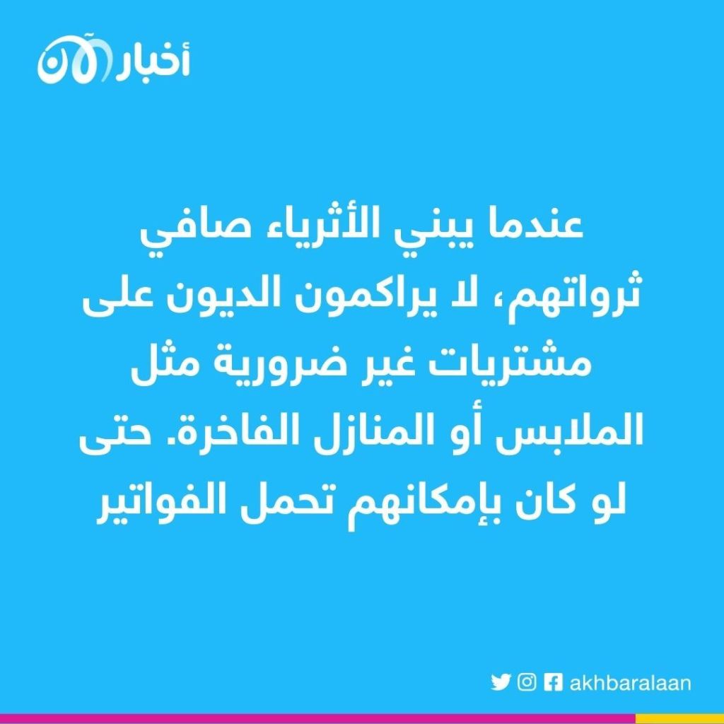 نصائح المليونيرات.. 8 إجراءات مالية تجعلك فاحش الثراء