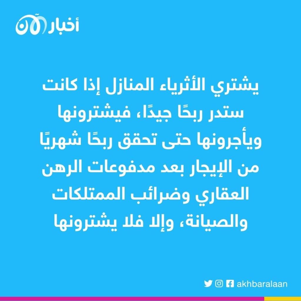 نصائح المليونيرات.. 8 إجراءات مالية تجعلك فاحش الثراء
