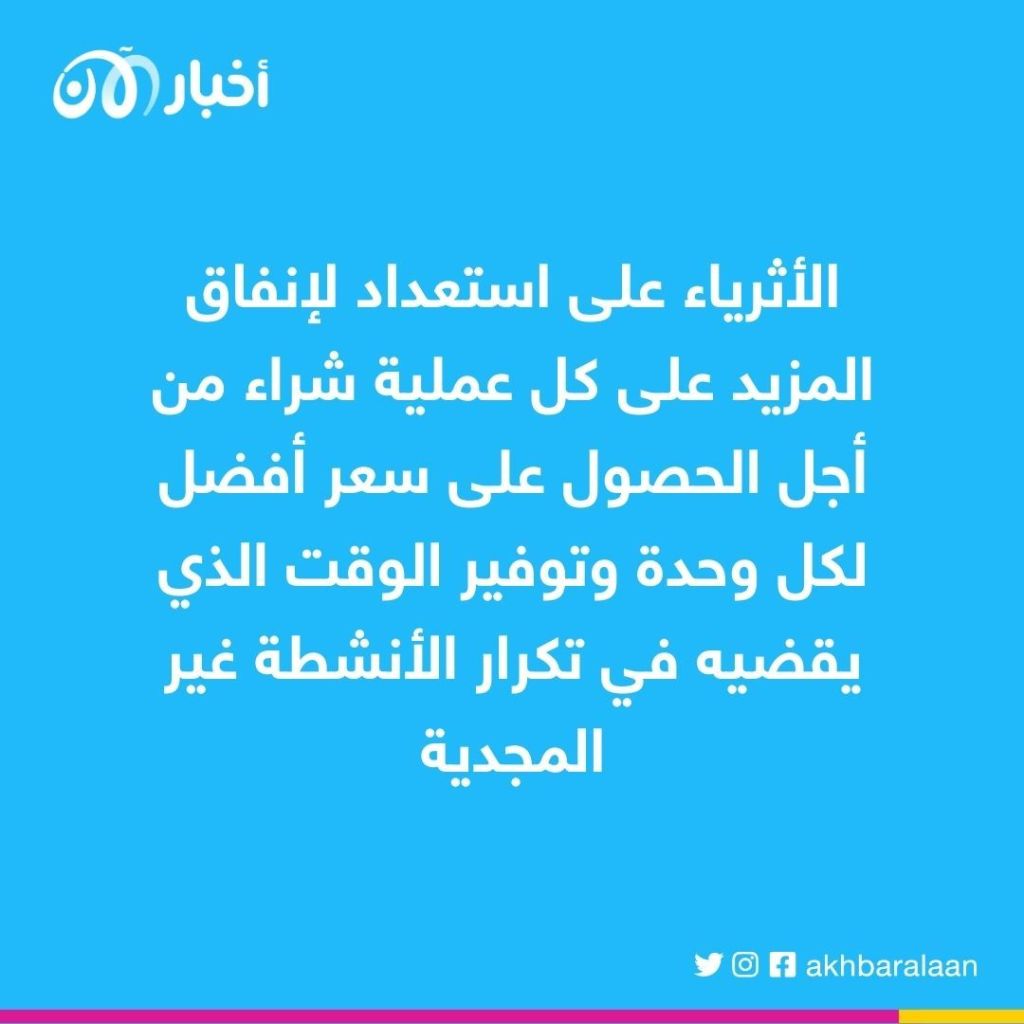 نصائح المليونيرات.. 8 إجراءات مالية تجعلك فاحش الثراء