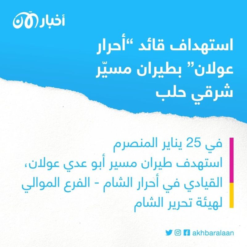 المرصد 177| كيف يتجرأ أغ غالي على قضية الطوارق الوطنية؟