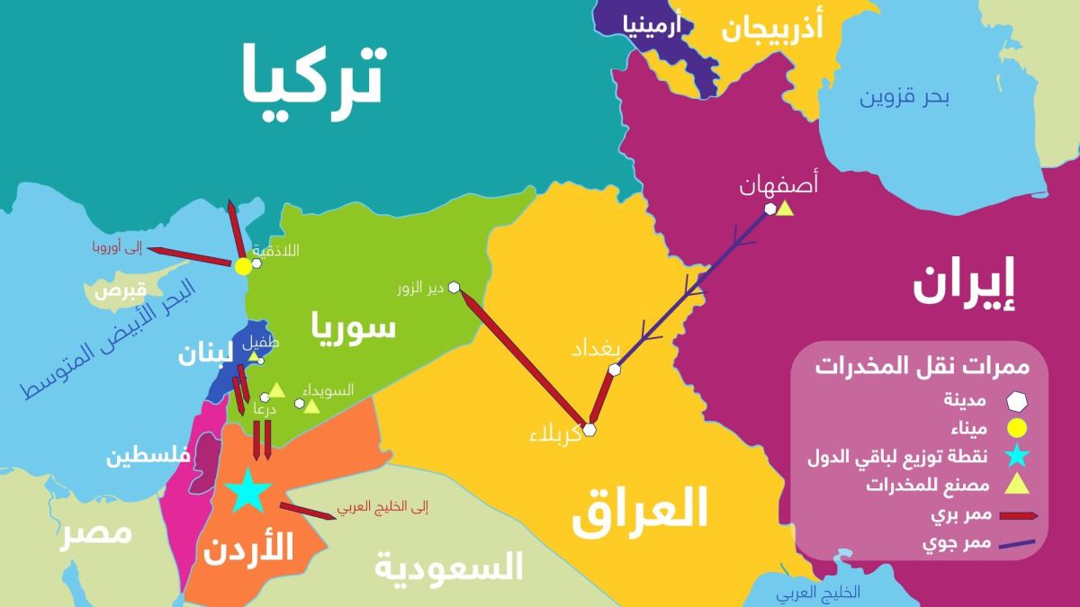 حزب الله.. مخدرات عابرة للقارات