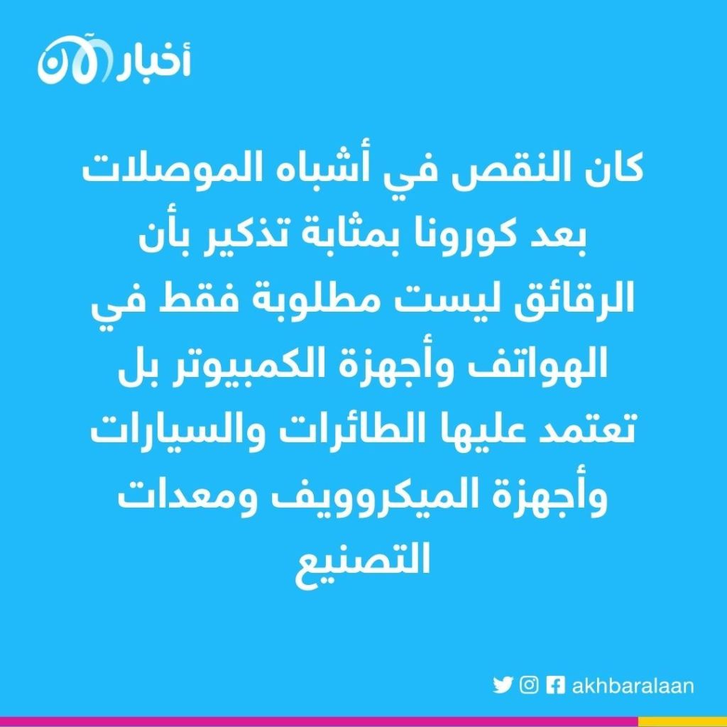 لماذا تايوان أهم من أوكرانيا؟.. حرب الصين عليها ستعطل غسالتك المنزلية