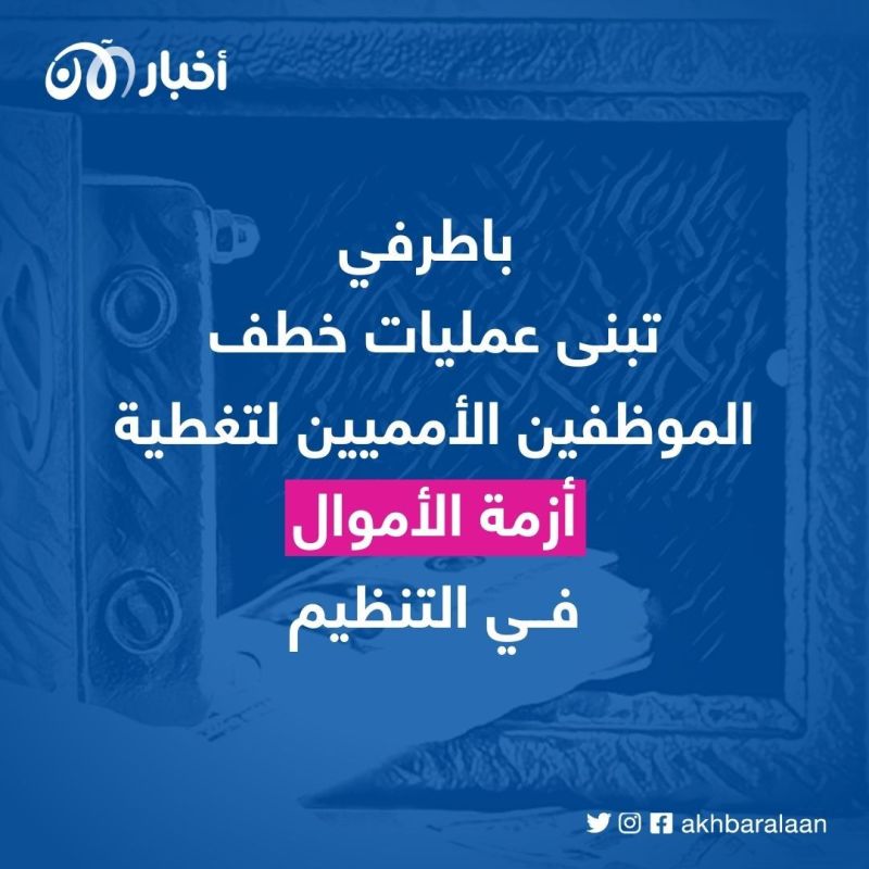 عصر الانشقاق (4): هل تحولت القاعدة في اليمن لعصابة قطاع طرق؟