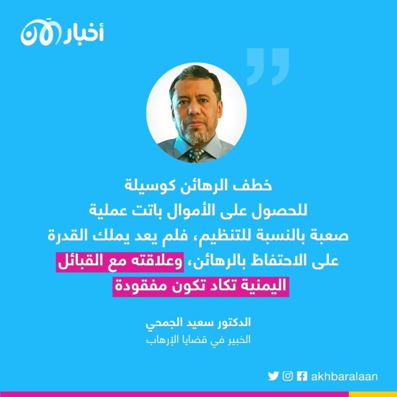 عصر الانشقاق (4): هل تحولت القاعدة في اليمن لعصابة قطاع طرق؟