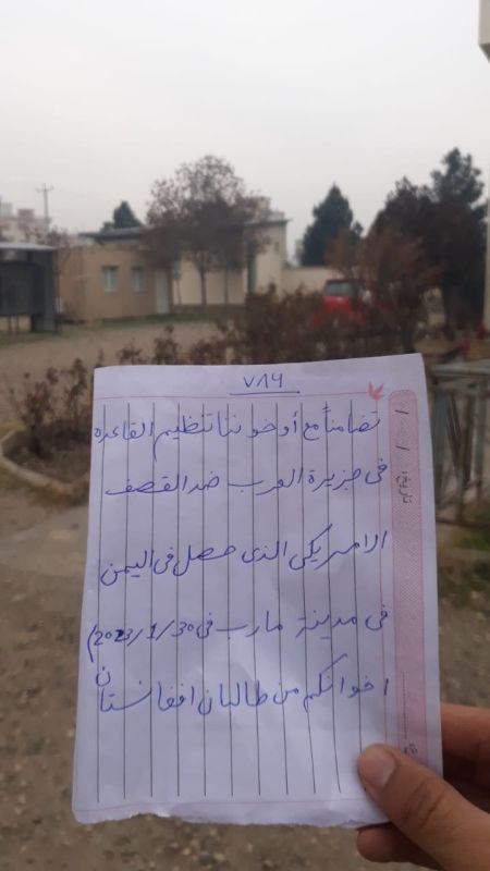 حسابات تابعة للقاعدة في اليمن تنشر رسائل تضامنية لأفراد من طالبان مع التنظيم إثر مقتل حسان الحضرمي 2 قنوات تابعة للقاعدة في اليمن تنشر رسائل تضامنية لأفراد من طالبان مع التنظيم إثر مقتل حسان الحضرمي