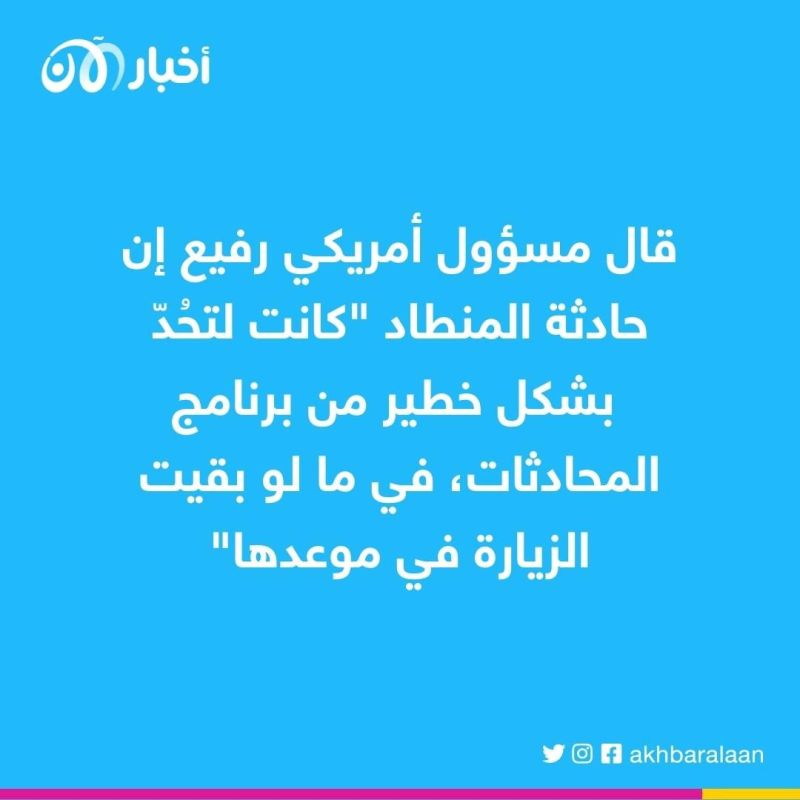 أنتوني بلينكن يرجئ زيارته إلى الصين بعد حادثة منطاد التجسس