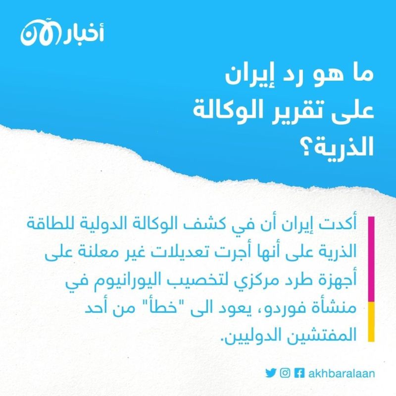 كابوس نووي.. إيران قادرة على صنع عدة قنابل ذرية فكيف سيؤثر هذا على المنطقة؟