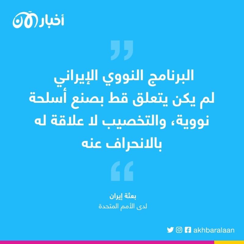 كابوس نووي.. إيران قادرة على صنع عدة قنابل ذرية فكيف سيؤثر هذا على المنطقة؟