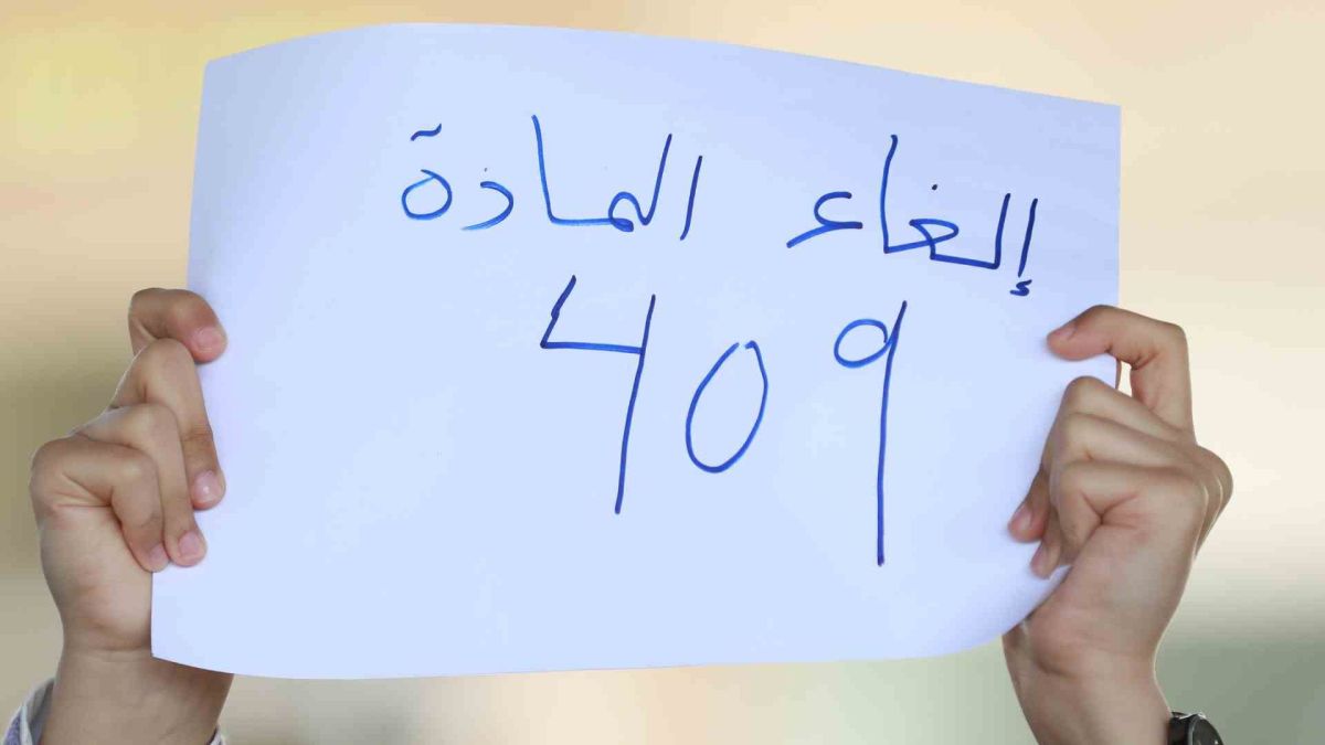 غسل العار والعنف الأسري.. حجة تثير رعب العراقيات وسط تشجيع "قانوني" 4 غسل العار والعنف الأسري.. حجة تثير رعب العراقيات وسط تشجيع "قانوني"