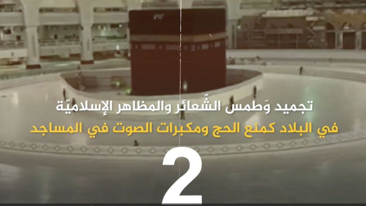 "مهاجمًا السعودية ومناقضًا لنفسه".. تنظيم القاعدة في اليمن يصدر مرئيًا جديدًا 1 "مهاجمًا السعودية ومناقضًا لنفسه".. تنظيم القاعدة في اليمن يصدر مرئيًا جديدًا
