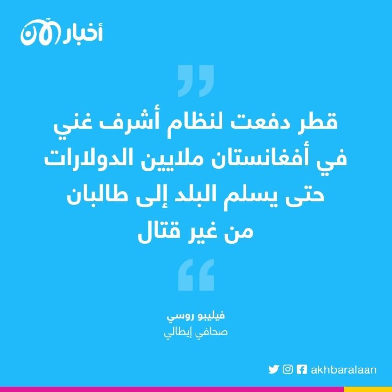 المرصد 178 | عام على مقتل قرداش آخر الدواعش الكبار.. و"حرب باردة" تعصف بالتنظيم