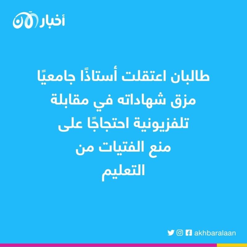 المرصد 178 | عام على مقتل قرداش آخر الدواعش الكبار.. و"حرب باردة" تعصف بالتنظيم