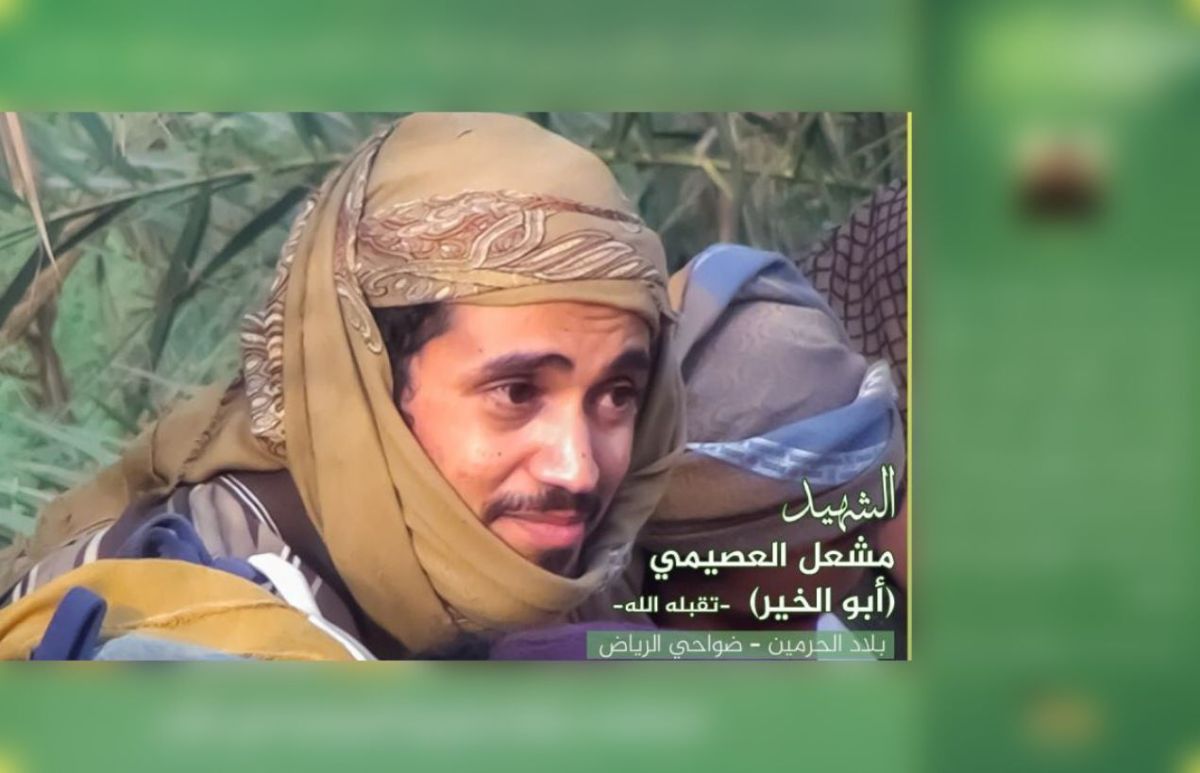 تنظيم القاعدة في اليمن يعترف بمقتل مشعل العصيمي