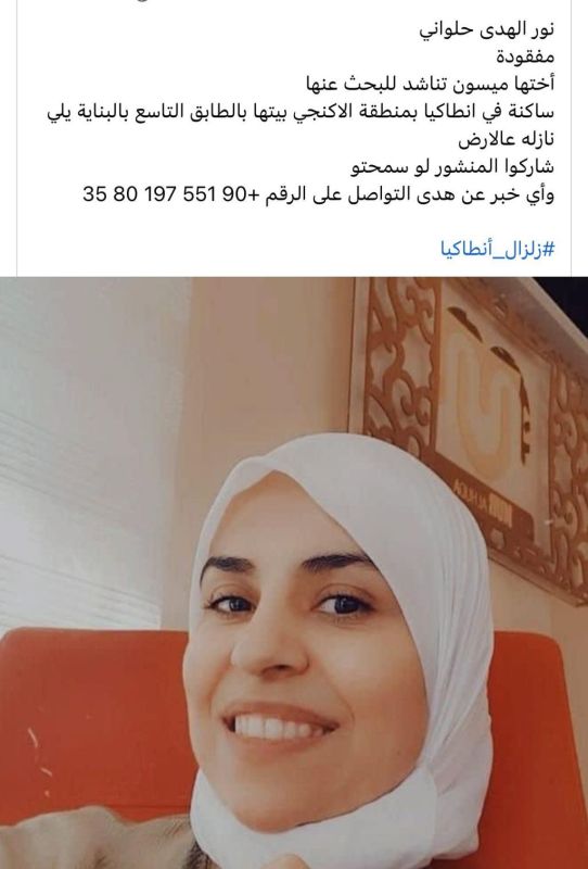 بالأسماء.. لبنانيون مفقودون في تركيا