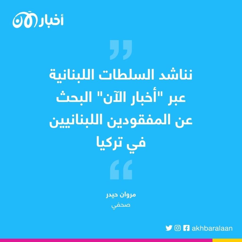 زلزال تركيا وسوريا.. كارثة طبيعية هي الأسوأ منذ عقود