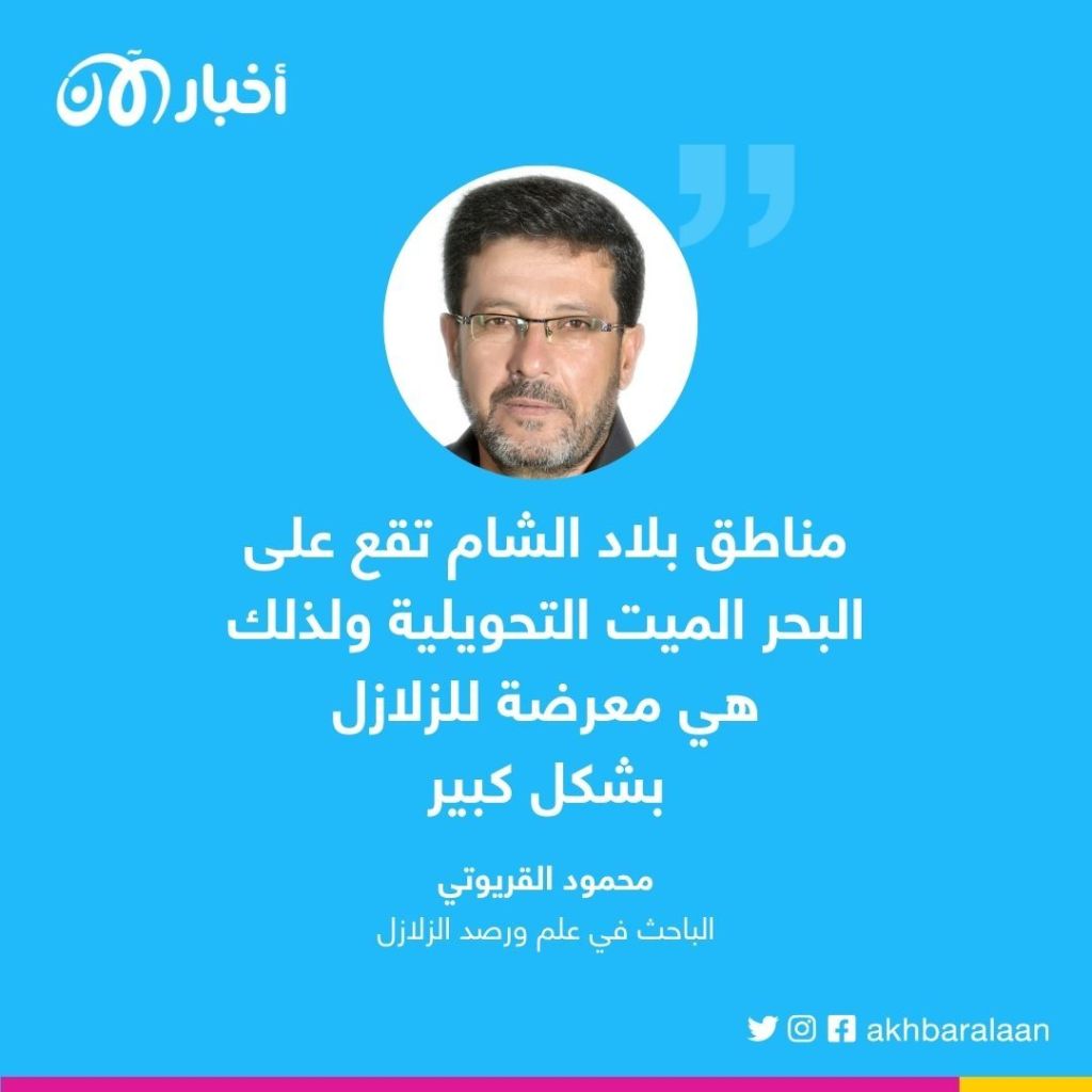 زلزال تركيا وسوريا.. كارثة طبيعية هي الأسوأ منذ عقود