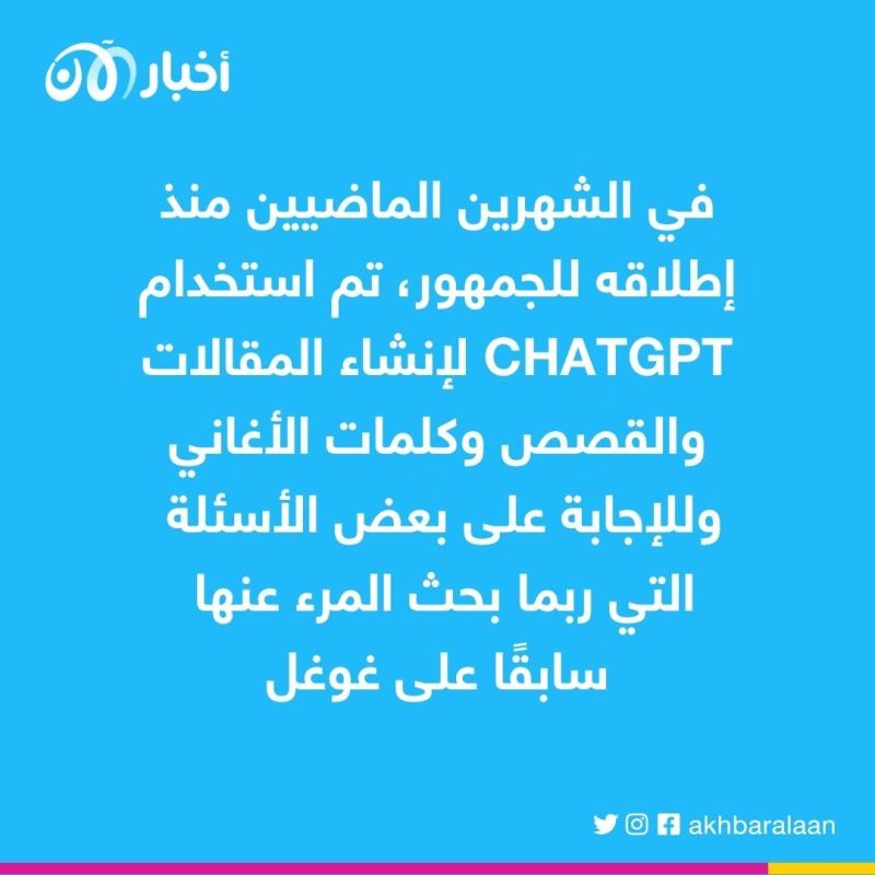 غوغل تكشف النقاب عن "Bard" منافس ChatGPT 1 غوغل تكشف النقاب عن "Bard" منافس ChatGPT