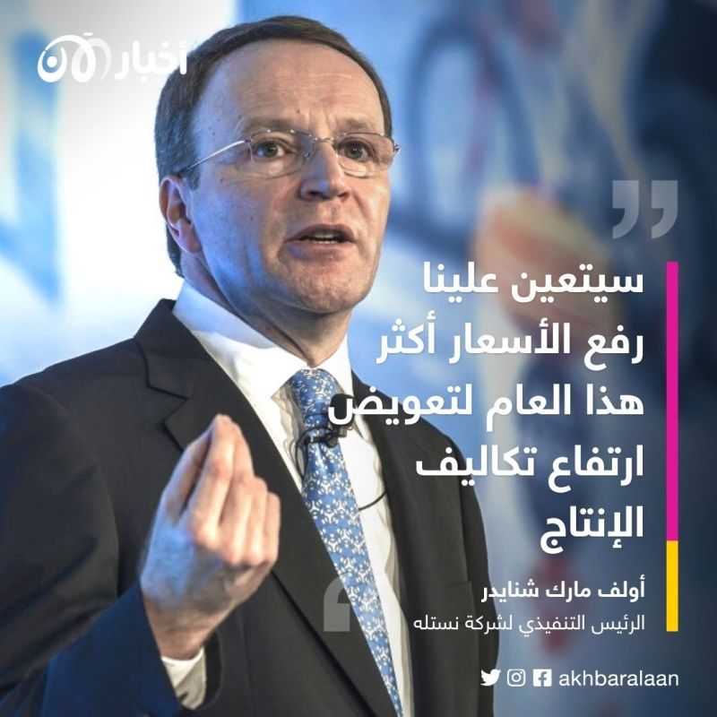 مفاجأة صادمة.. أسعار البقالة ستزيد في 2023 أكثر من 2022 2 مفاجأة صادمة.. أسعار البقالة ستزيد في 2023 أكثر من 2022