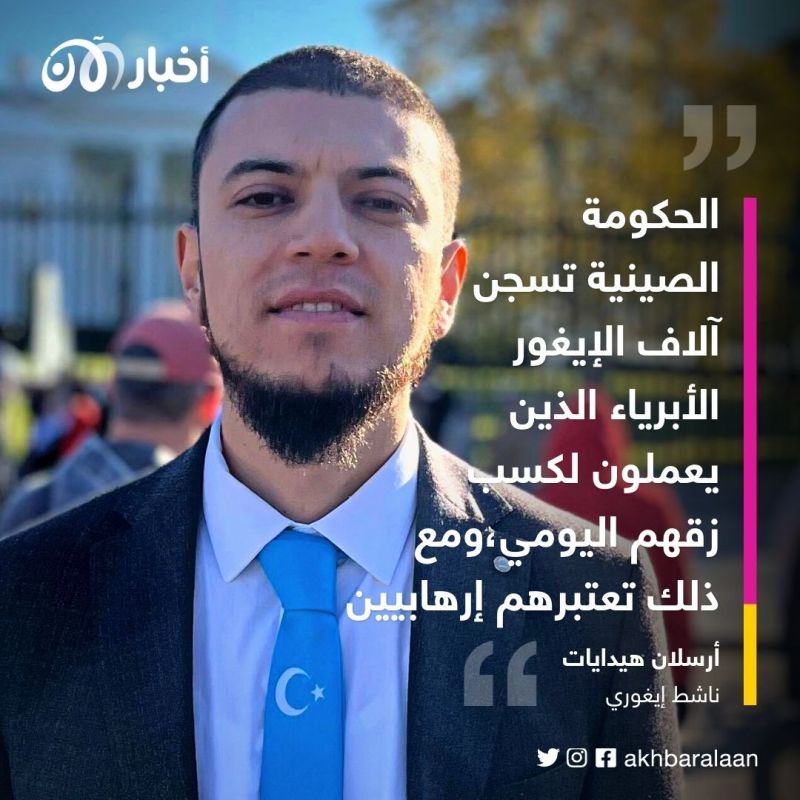 حاكم شينجيانغ الأكثر بطشاً بالإيغور في بريطانيا.. صدمة عارمة ودعوة لاعتقاله 3 حاكم شينجيانغ الأكثر بطشاً بالإيغور في بريطانيا.. صدمة عارمة ودعوة لاعتقاله