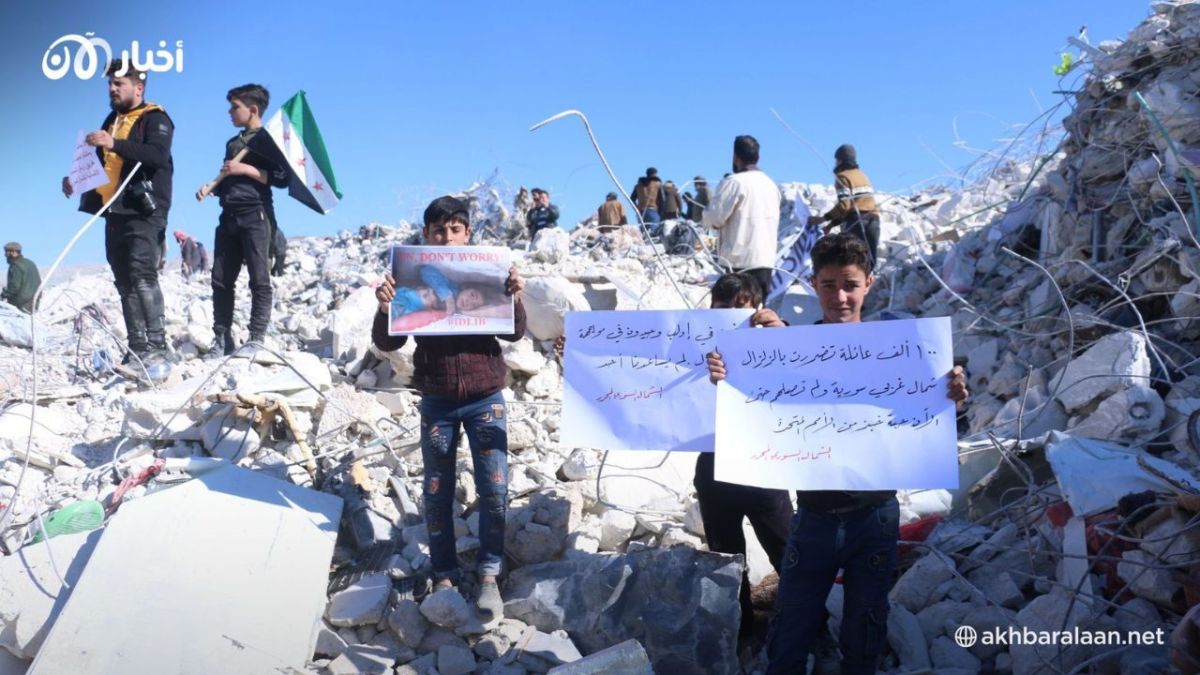وقفات احتجاجية في شمال سوريا تطالب بالمساعدات الفورية للمتضررين من الزلزال