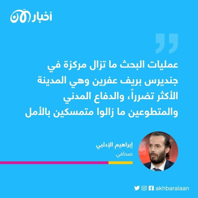 زلزال تركيا وسوريا.. عقبات تقف بوجه قوافل الإغاثة المتجهة إلى الجانب السوري