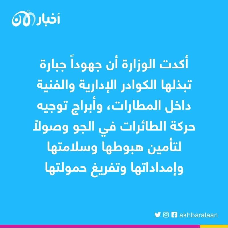 سوريا تعلن استقبال 40 طائرة مساعدات في مطارات دمشق وحلب واللاذقية