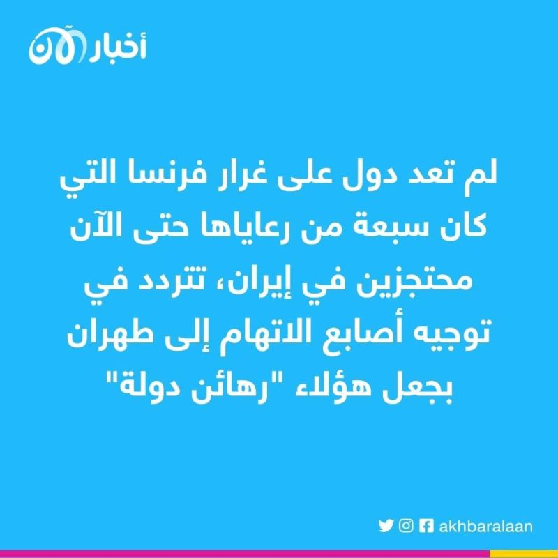 طهران تفرج عن الباحثة الفرنسية-الإيرانية فريبا عادلخاه
