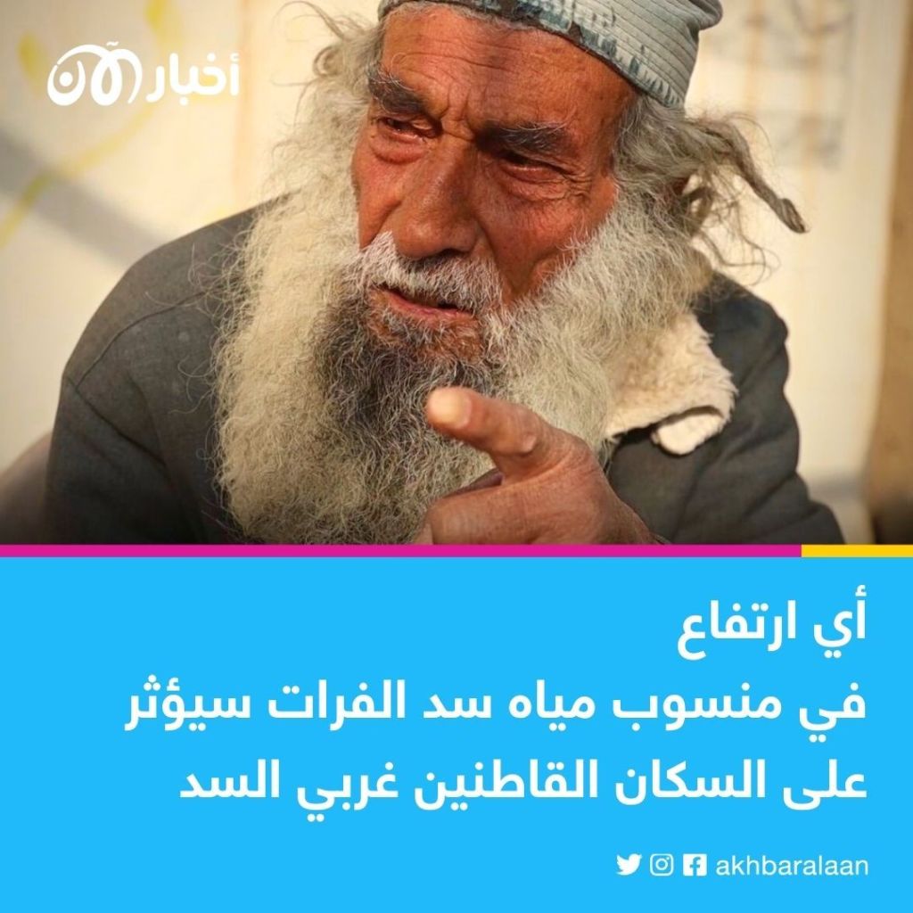 كارثة طبيعية جديدة.. خطر محتمل على أعتاب الشمال السوري 1 كارثة طبيعية محتملة تواجه الشمال السوري