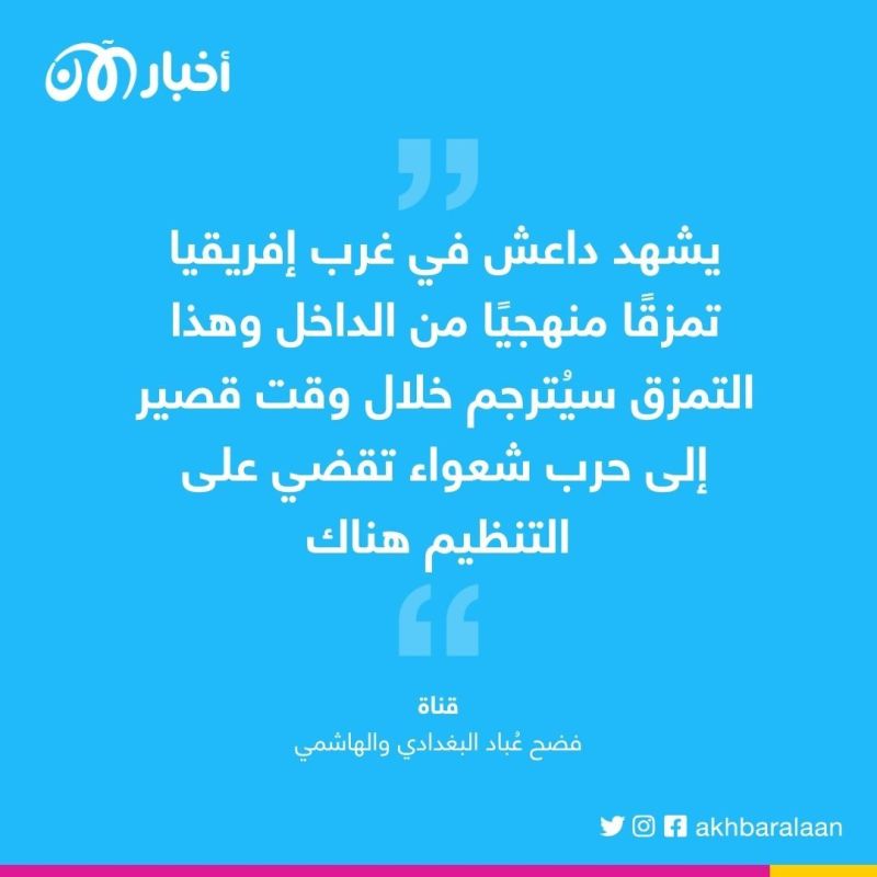 داعش يحاول استغلال زلزال تركيا.. والتنظيم وآلته الدعائية يتراجعان مجددًا
