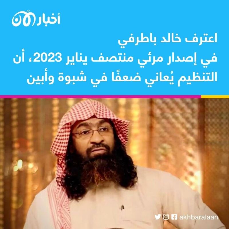 نفي الانشقاقات أم تأكيدها؟.. دلالات الإصدار الأخير للقيادي بقاعدة اليمن سعد العولقي